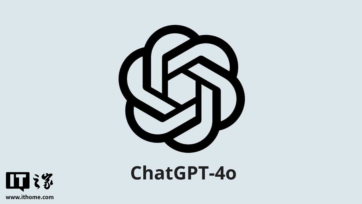 OpenAI CEO 奥尔特曼称 ChatGPT 4o 已更新，是“网上最好的搜索产品”