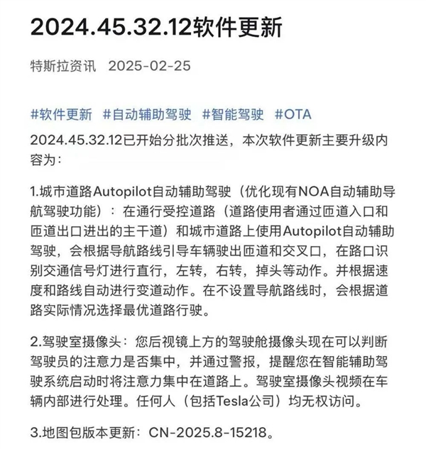 “缩水版”FSD入华：特斯拉这回是真着急了