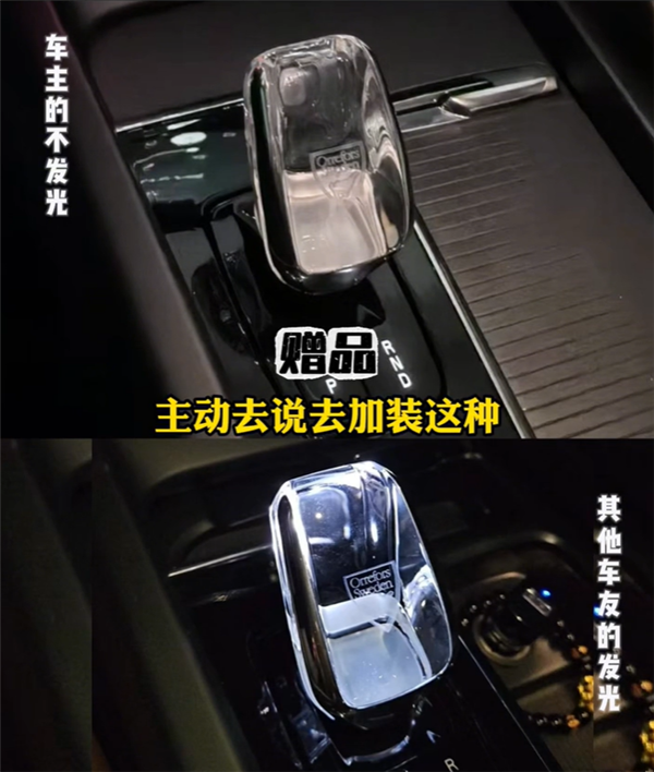 宝华韦健变宝华 沃尔沃车主称4S店赠送音响疑假货：官方回应