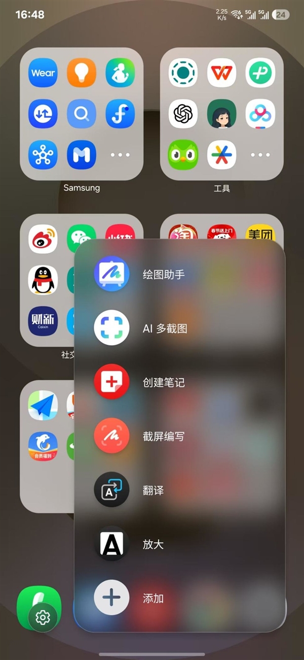 真正的安卓机皇只有一款！三星Galaxy S25 Ultra上手