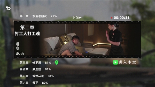 《对不起！我把美女包围了！》上架Steam：5大女主亮相