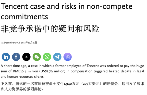15亿注册用户的手游登录国服 《王者荣耀》最强对手出现了