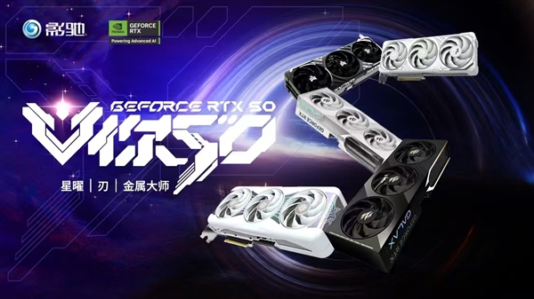 Ti有实力啦！影驰GeForce RTX 5070 Ti圣刃测评