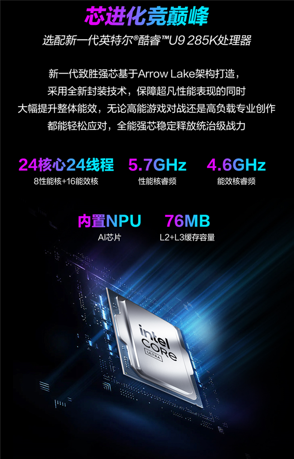 顶级双芯战无敌，电竞梦想触手可及，ROG魔霸9X开启预约！