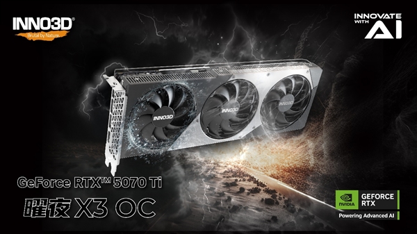 实现4K游戏自由！映众RTX 5070 Ti曜夜X3 OC首测