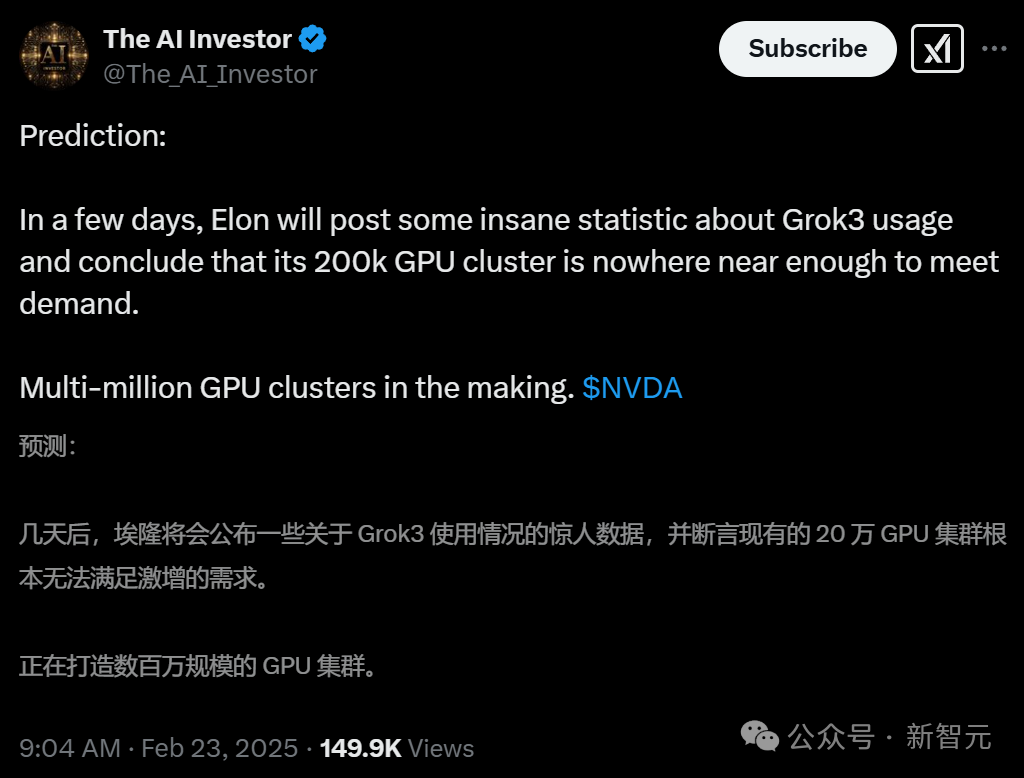 xAI Grok 3 仅用 8 分钟破解美国本科生最难数赛题，马斯克要用 100 万 GPU 反超“星际之门”
