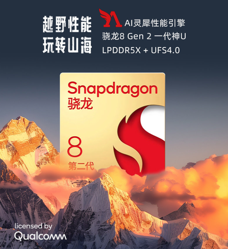 双向卫星通信：努比亚 Z60S Pro 手机 16G+1T 版 2232 元 + 6 期免息