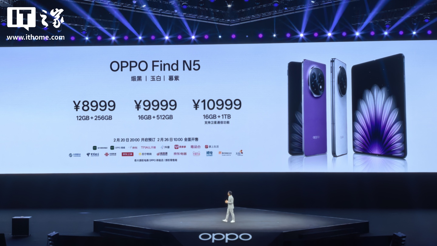 OPPO Find N5 手机发布：打破全球最薄折叠旗舰纪录，8999 元起