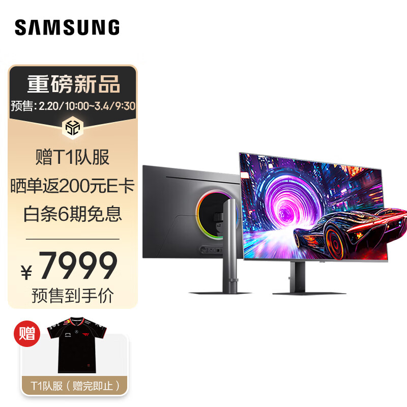 三星“玄龙骑士 G81SF”27 英寸显示器国行上架：4K 240Hz QD-OLED 面板，7999 元