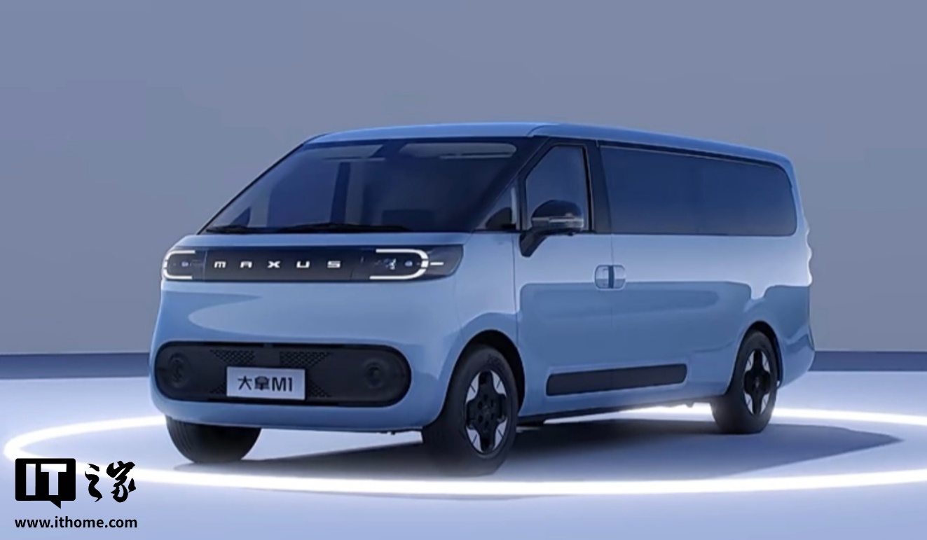 2025 款上汽大通大拿 M1 电动微面 2 月 28 日上市，CLTC 续航 405km