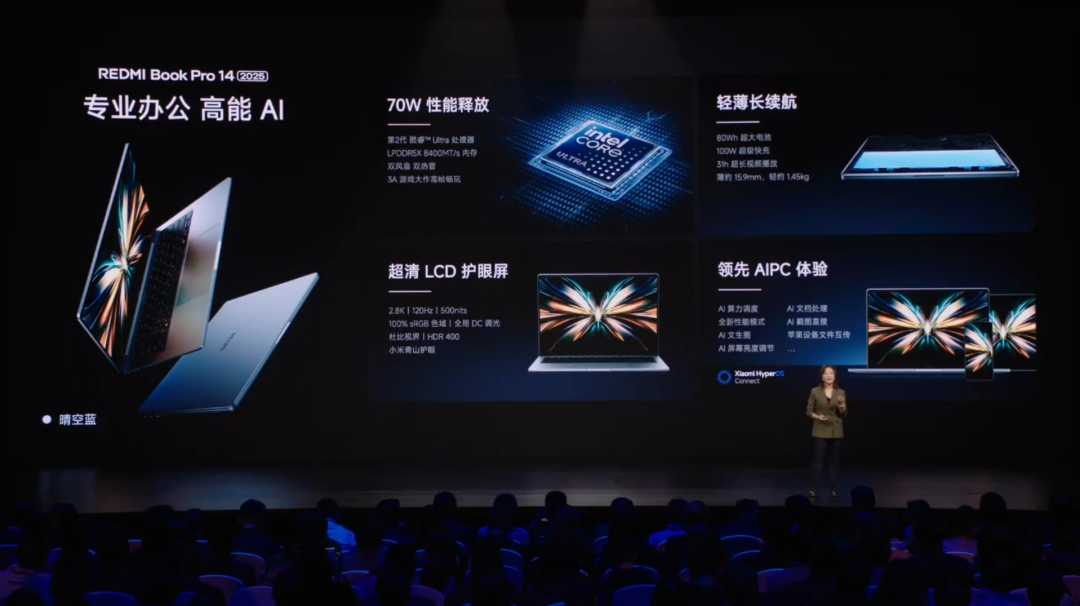 小米“双 Ultra”发布会一文汇总：小米 15 Ultra、SU7 Ultra 联袂登场，智能家电全面 Pro
