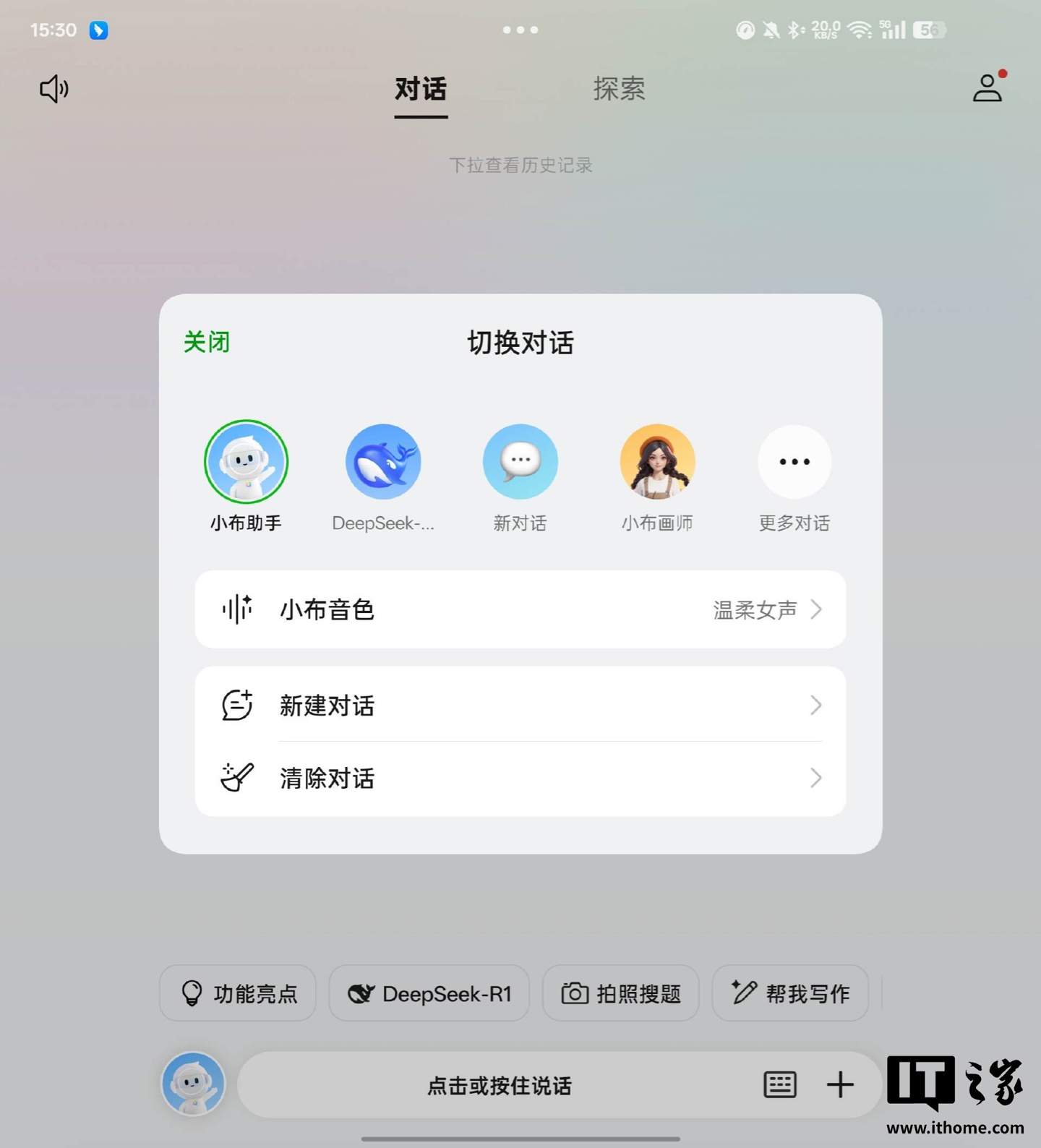【IT之家评测室】8.93mm，拿下全球最薄折叠旗舰！OPPO Find N5 体验
