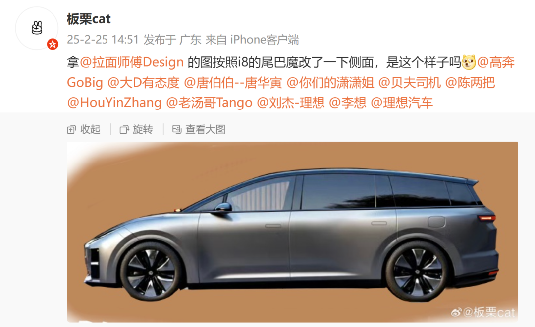 真的听劝！理想 i8 纯电 SUV 亮相，告别“小 MEGA”设计