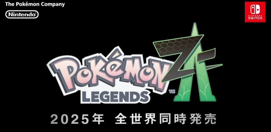 宝可梦发布会官宣 2 月 27 日举行，将公布最新游戏情报