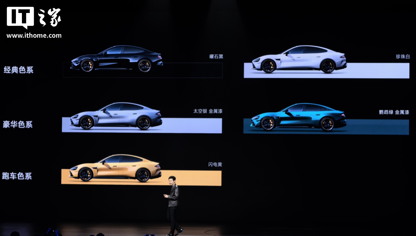 小米 SU7 Ultra 汽车支持漫游寻位泊车、极窄库位泊出