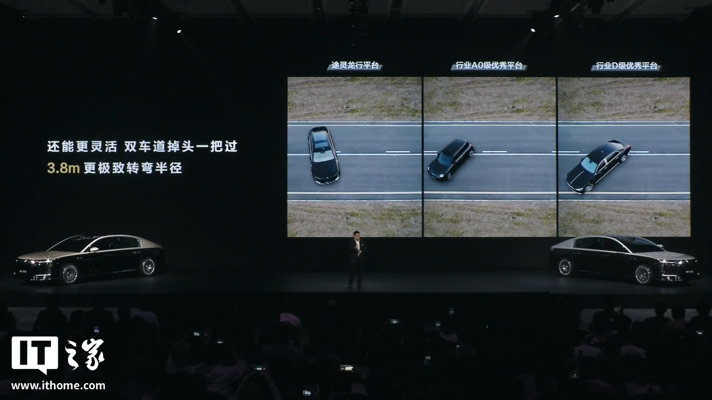 鸿蒙智行尊界 S800 实现同级最小转弯半径，比 A0 级更灵活
