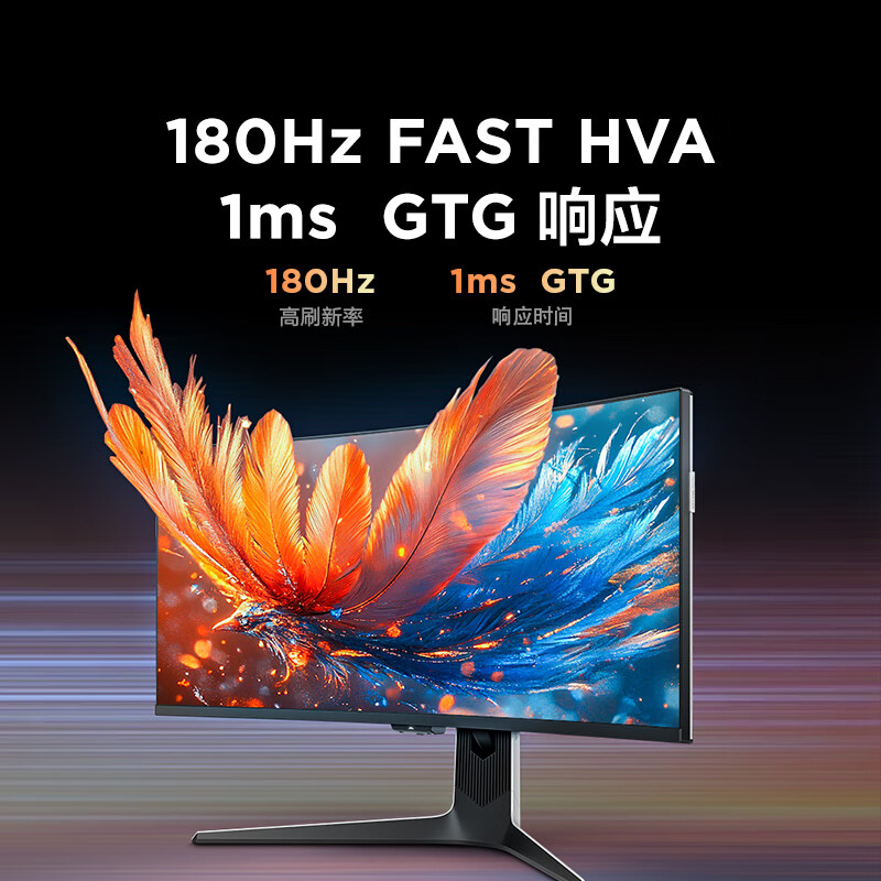 雷鸟“Q8 特别版”34 英寸带鱼屏显示器首销：1440P 180Hz Mini LED，3299 元