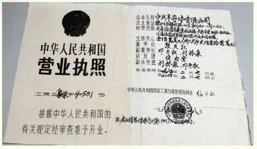 中兴发展史盘点
