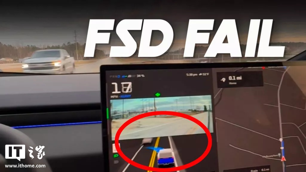 特斯拉 FSD 系统被曝又“翻车”：错认车道险酿事故