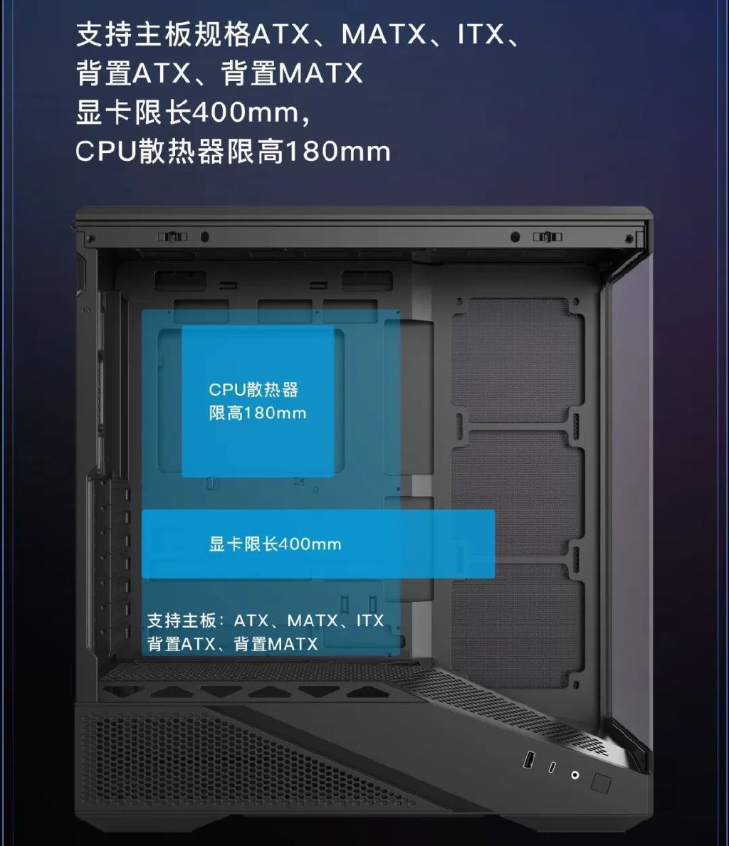 影驰推出“金属大师 暗卫”机箱：兼容背置 ATX、MATX 主板，首发价 249 元