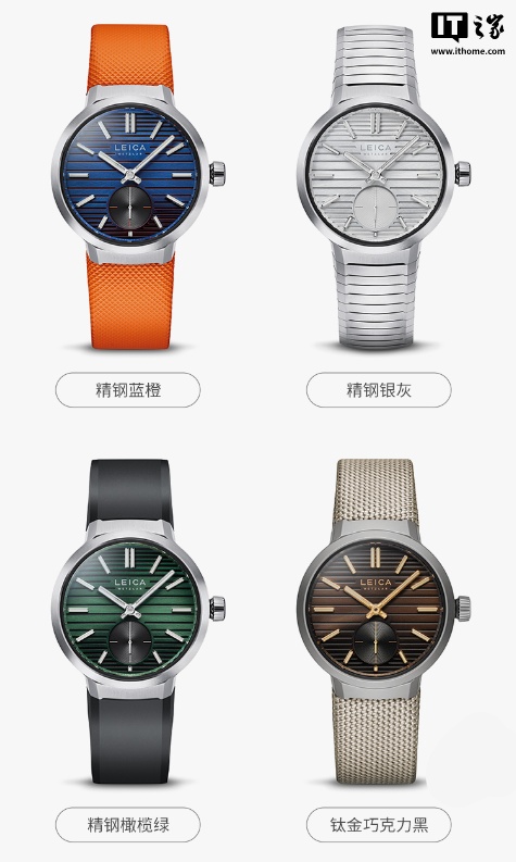 徕卡发布 ZM 12 系列腕表：镶嵌 38 颗宝石，5.44 万元起