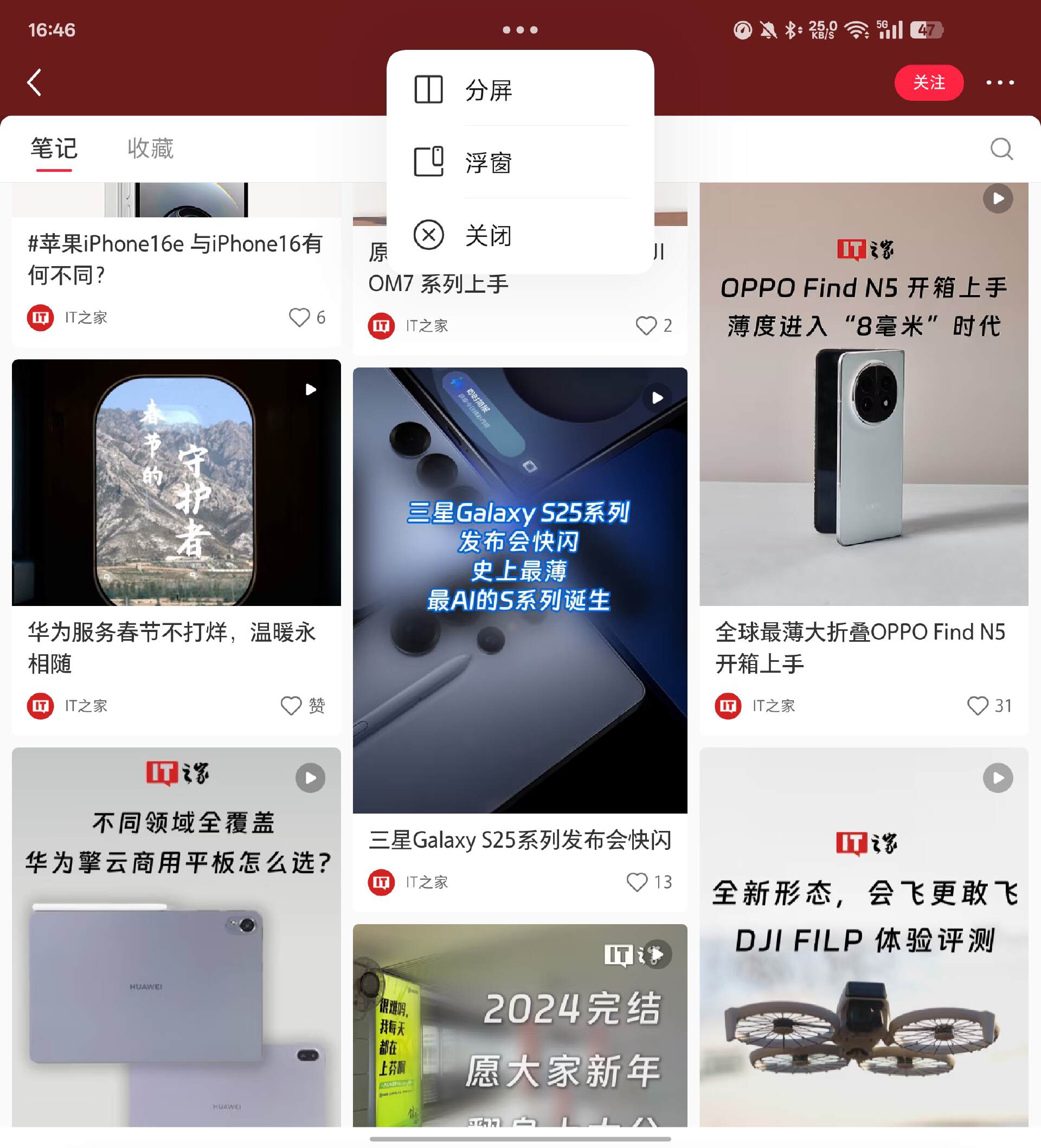 【IT之家评测室】8.93mm，拿下全球最薄折叠旗舰！OPPO Find N5 体验