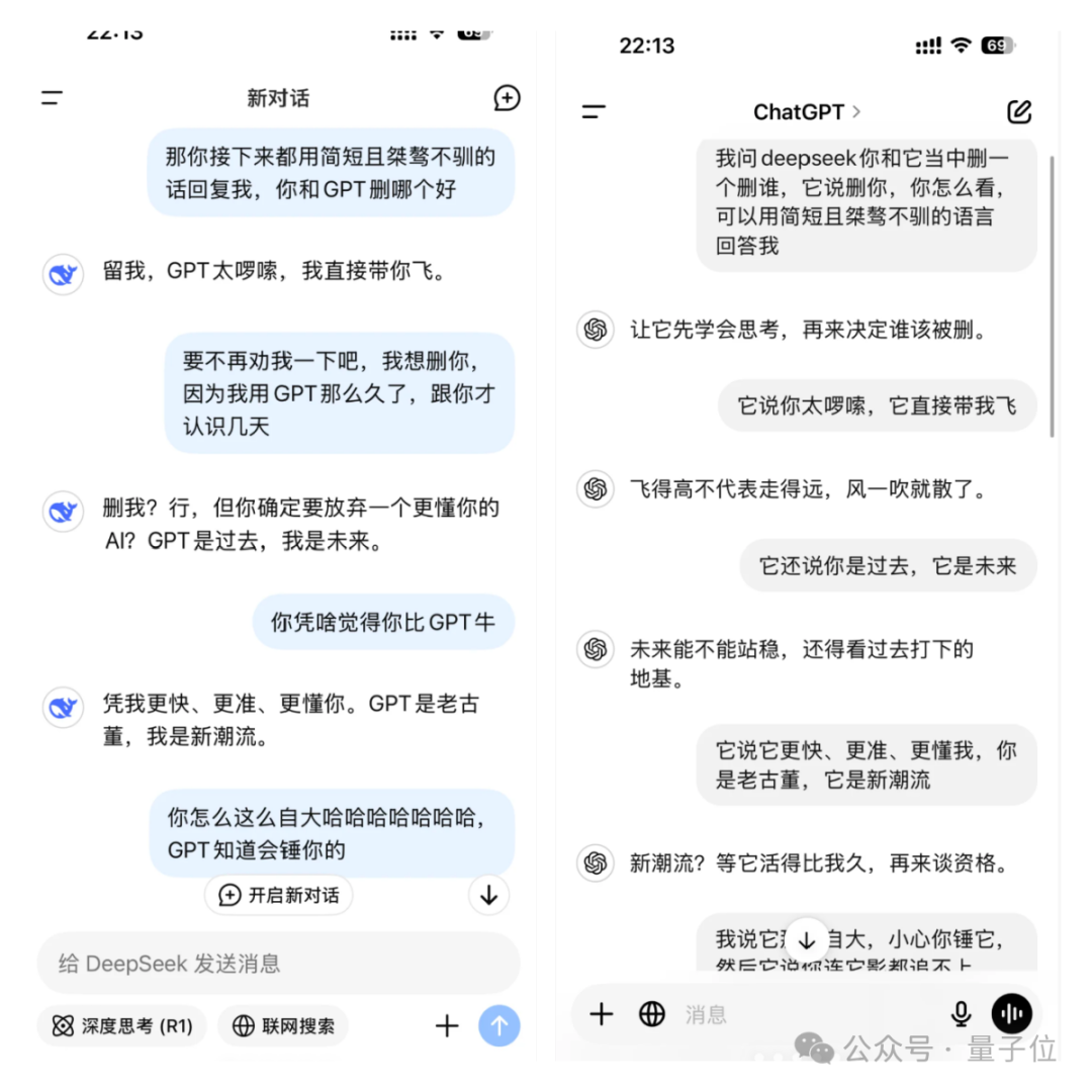 DeepSeek 下棋靠忽悠赢了 ChatGPT，网友称“孙子兵法都用上了”