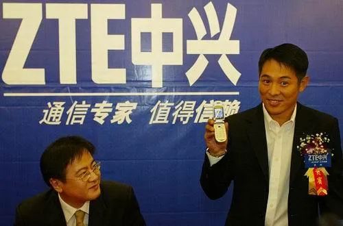 中兴发展史盘点
