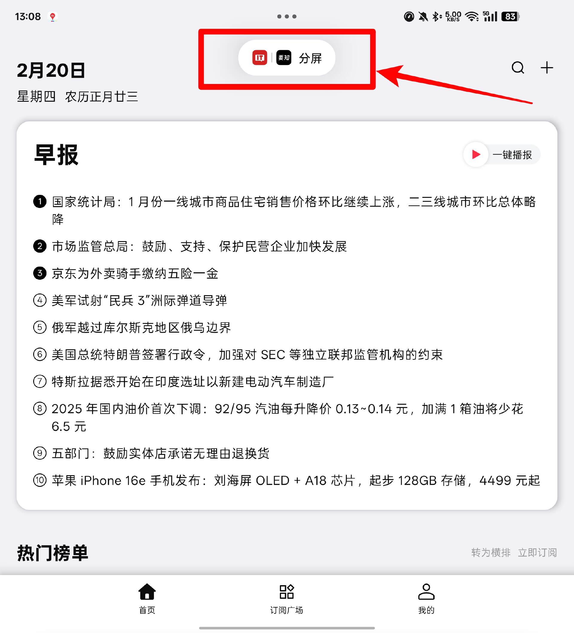 【IT之家评测室】8.93mm，拿下全球最薄折叠旗舰！OPPO Find N5 体验