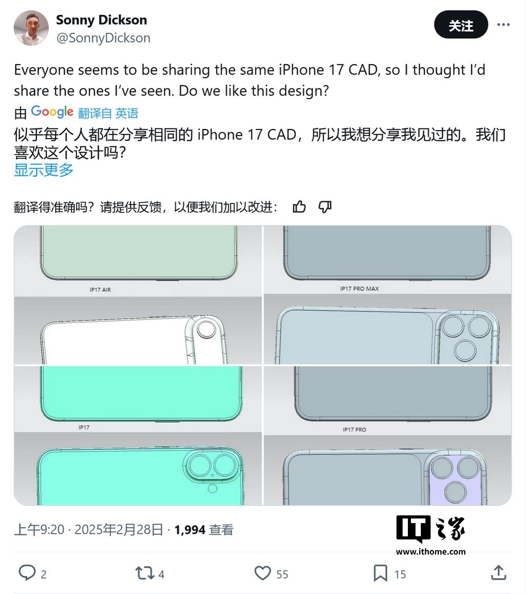 CAD 渲染苹果 iPhone 17 系列全家福：标准版沿用经典、Air 配长条跑道、Pro 为横向大矩阵