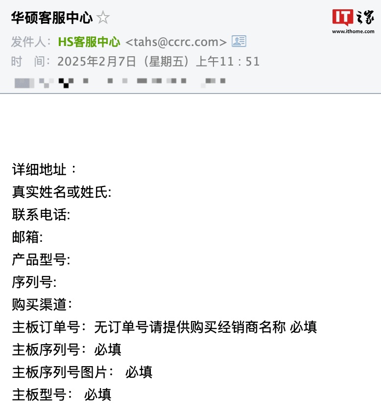 华硕提供显卡快拆“损伤金手指”补偿方案：赔偿 200 元购物卡，主板免费换新