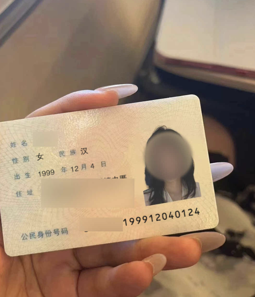 利用 AI 生成“小姐姐”照片视频实施“流水化”诈骗，上海破获一起“恋爱交友”电诈案件