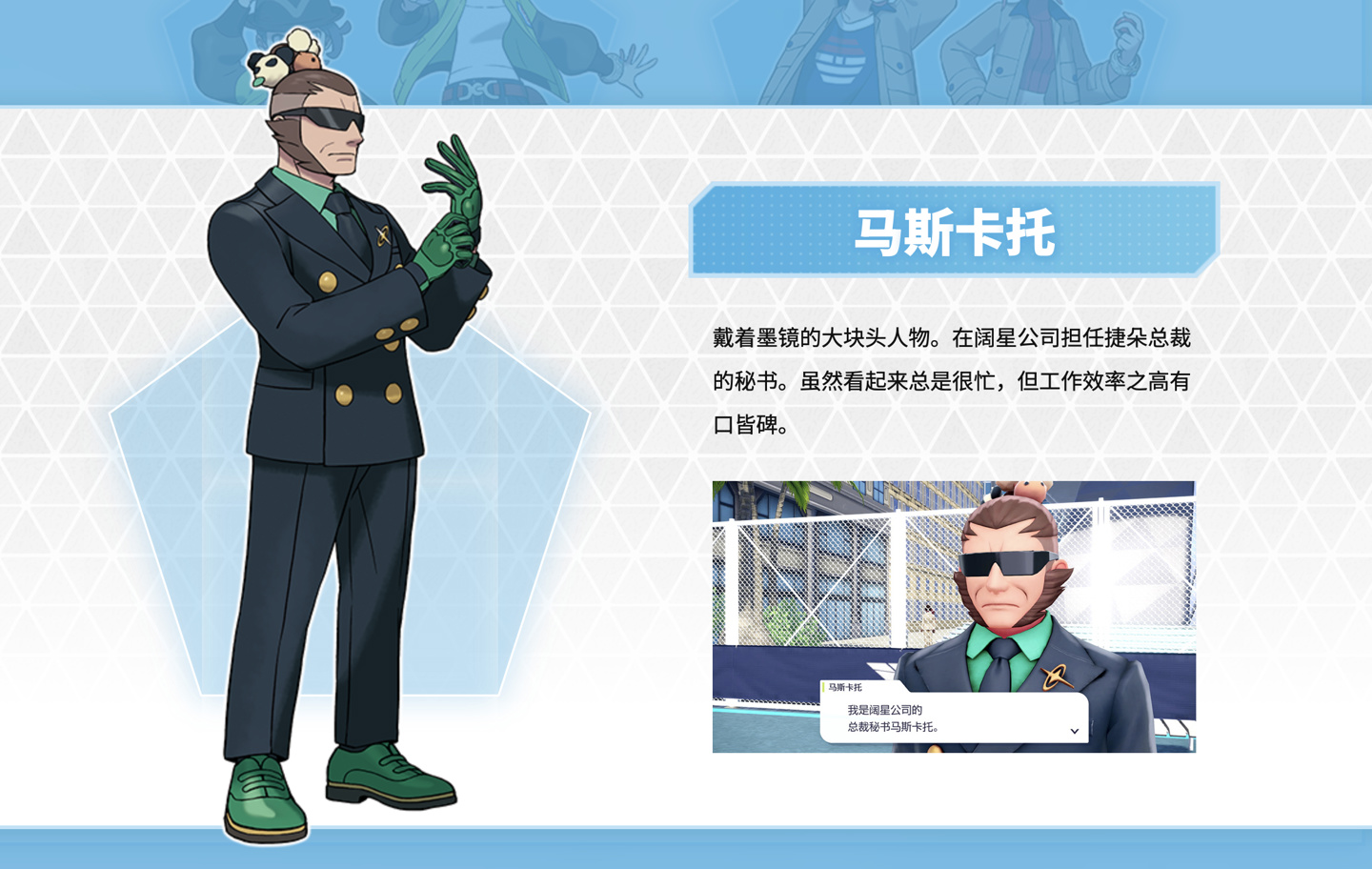 任天堂 Switch 游戏《宝可梦传说 Z-A》官宣 2025 年秋季发售：支持走位躲技能，Mega 超级进化系统回归
