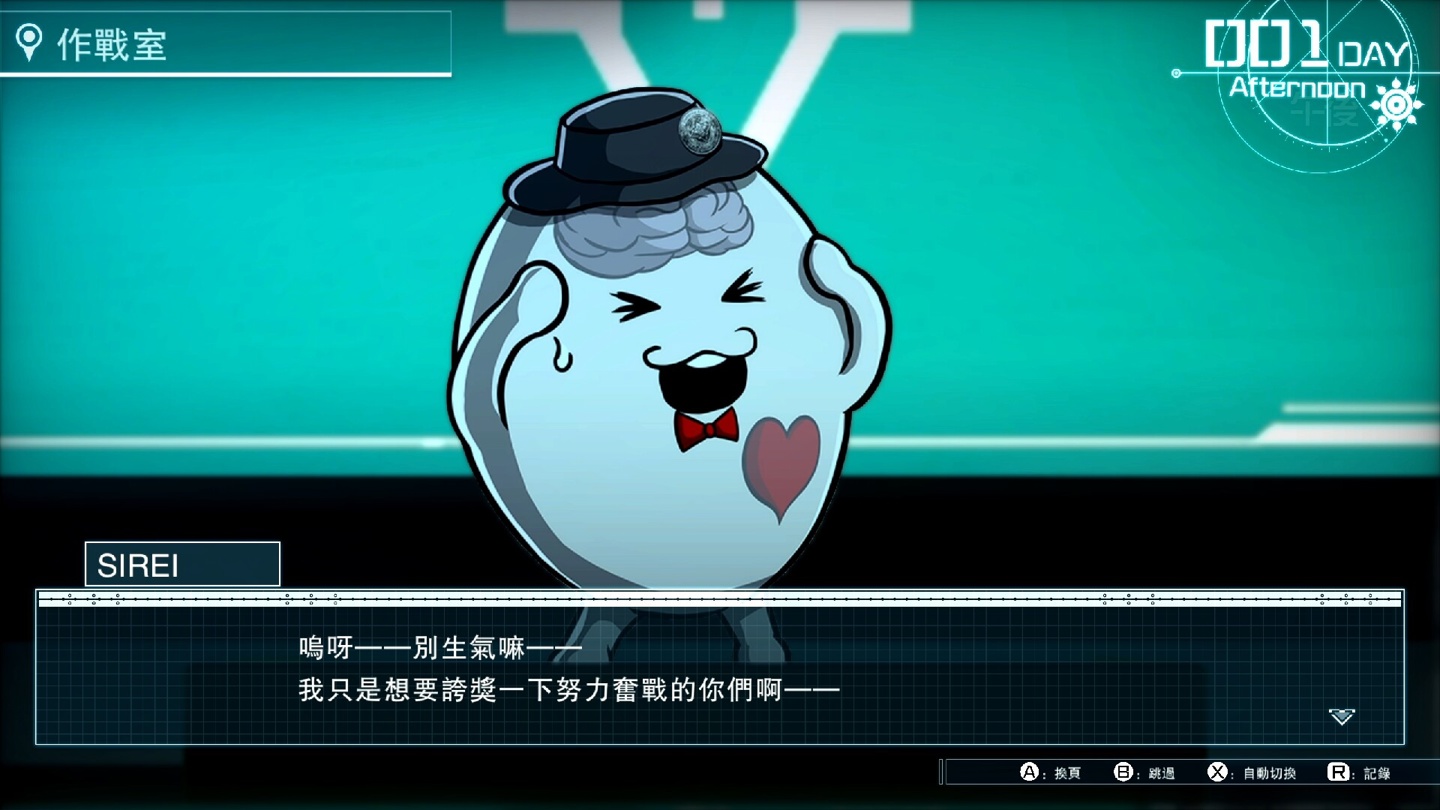 《弹丸论破》制作团队新作《百日战纪 -最终防卫学园-》4 月 24 日发售，2 月 19 日推出试玩游戏
