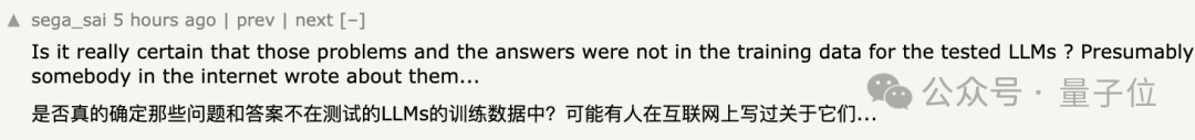 DeepSeek R1 遇难题 142 次 "I give up"，研究还称需增加推理时机控制机制