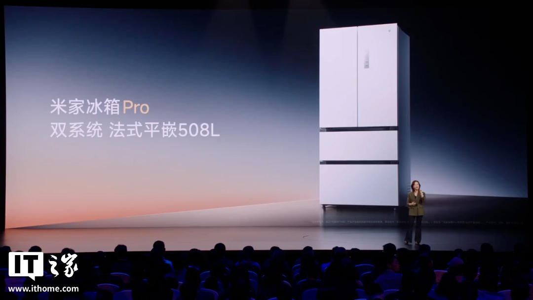 小米“双 Ultra”发布会一文汇总：小米 15 Ultra、SU7 Ultra 联袂登场，智能家电全面 Pro