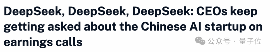 DeepSeek 冲击之下，大模型六小强如何「回应」？