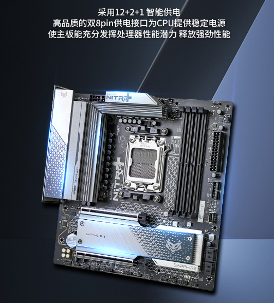 蓝宝石推出 NiTRO+ B850M WiFi 主板，1299 元