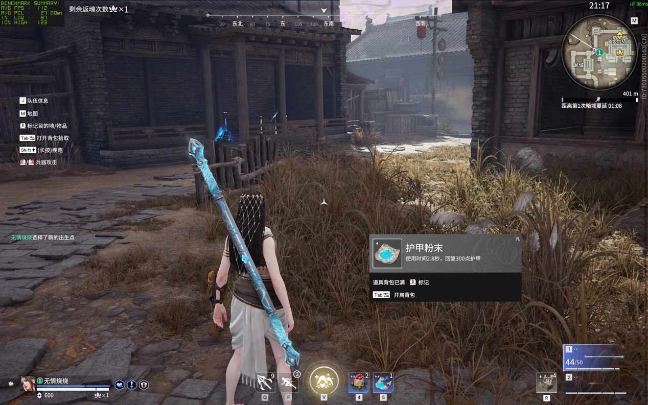 【IT之家评测室】微星绝影 16 AI+ 锐龙版体验评测：办公游戏全搞定，超长续航很持久