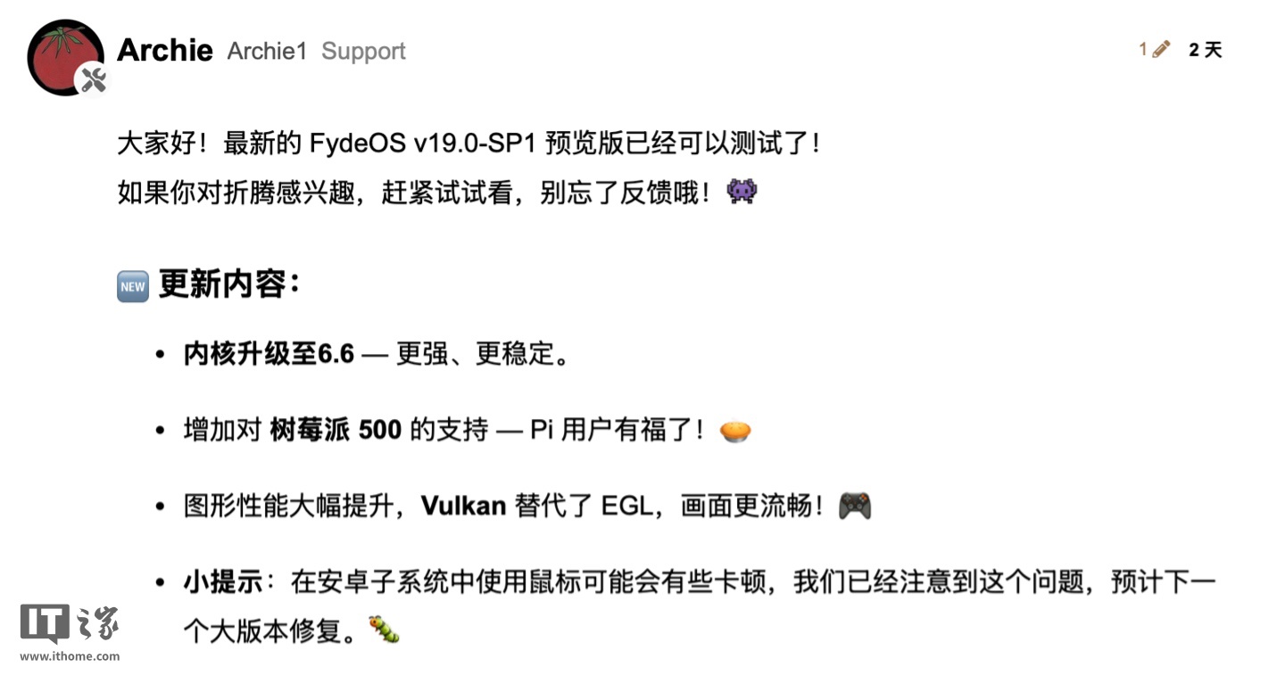 “国产 ChromeOS”FydeOS v19 宣布支持树莓派 Raspberry Pi 5/500 硬件