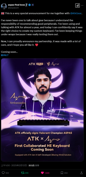 Aspas 刷新《无畏契约》击杀纪录，比赛“神器”ATK 磁轴键盘 RS6 首发价 599 元起