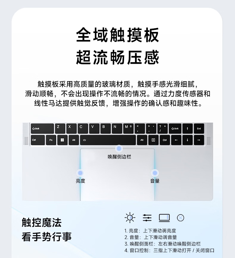 方正推出 1kg 级轻薄本极光 14：英特尔 Meteor Lake，预装 DeepSeek 本地大模型