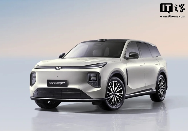 长安启源 Q07 车型公布：首发交互式智驾，1.5T 插电混动