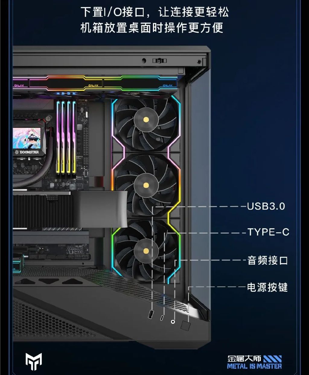 影驰推出“金属大师 暗卫”机箱：兼容背置 ATX、MATX 主板，首发价 249 元