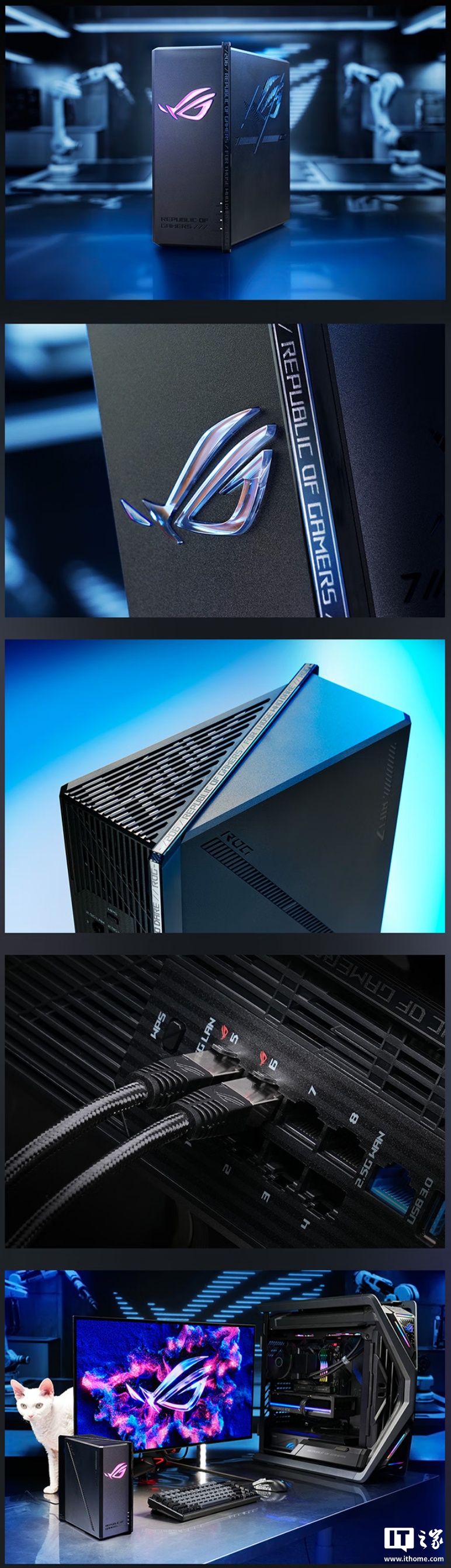 ROG 魔盒 WiFi7 电竞 AI 路由器发布：9 个 2.5G 网口，1999 元