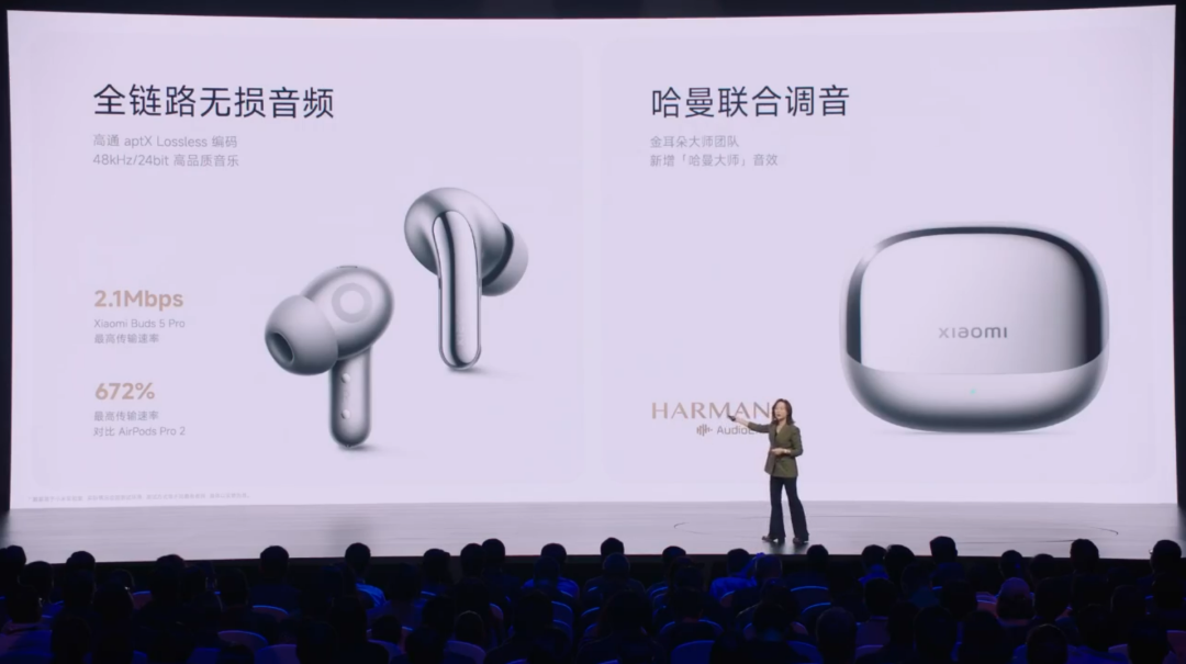 小米“双 Ultra”发布会一文汇总：小米 15 Ultra、SU7 Ultra 联袂登场，智能家电全面 Pro