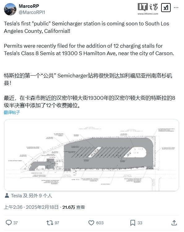 特斯拉将在加州为 Semi 电动卡车建造首个大型充电站