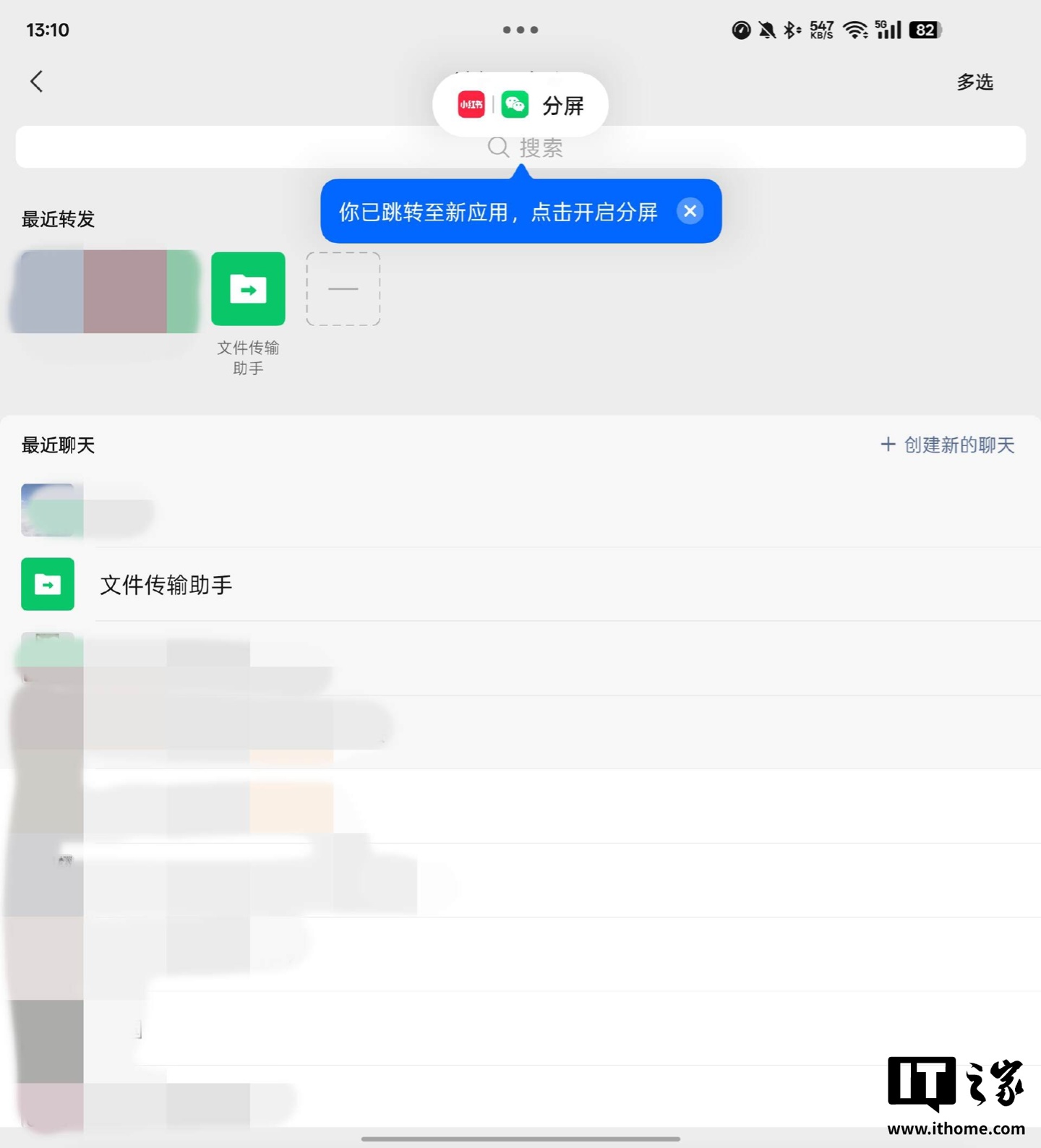 【IT之家评测室】8.93mm，拿下全球最薄折叠旗舰！OPPO Find N5 体验