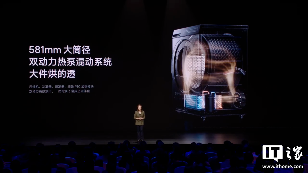 小米“双 Ultra”发布会一文汇总：小米 15 Ultra、SU7 Ultra 联袂登场，智能家电全面 Pro