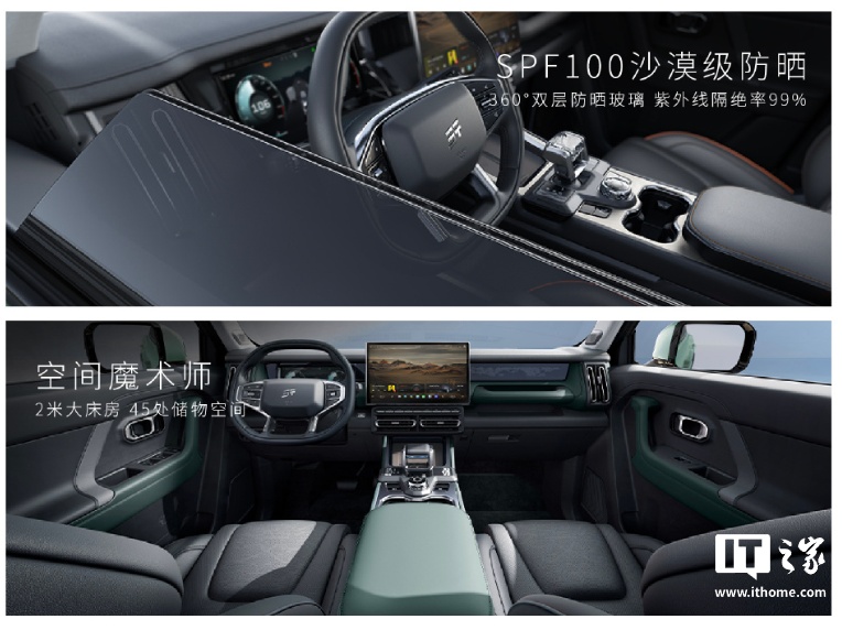 捷途自由者 SUV 开启预售：可选 1.5T 和 2.0T 发动机，12.99 万元起